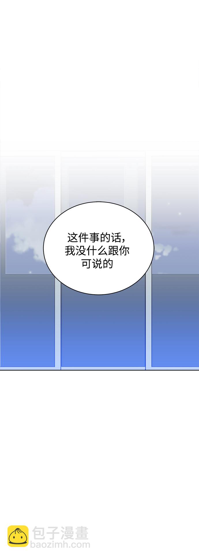 第71话7