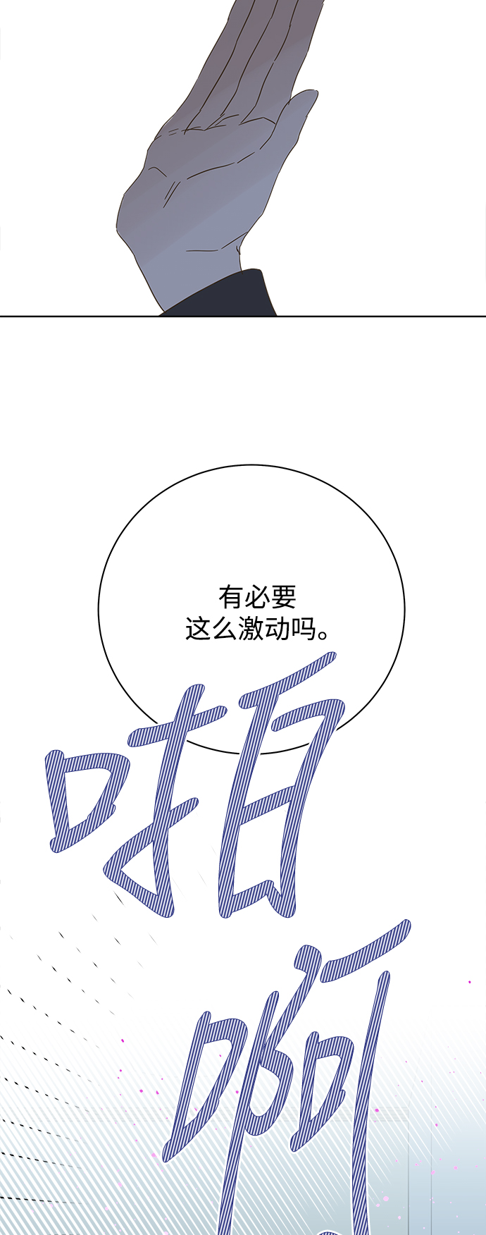 第72话1