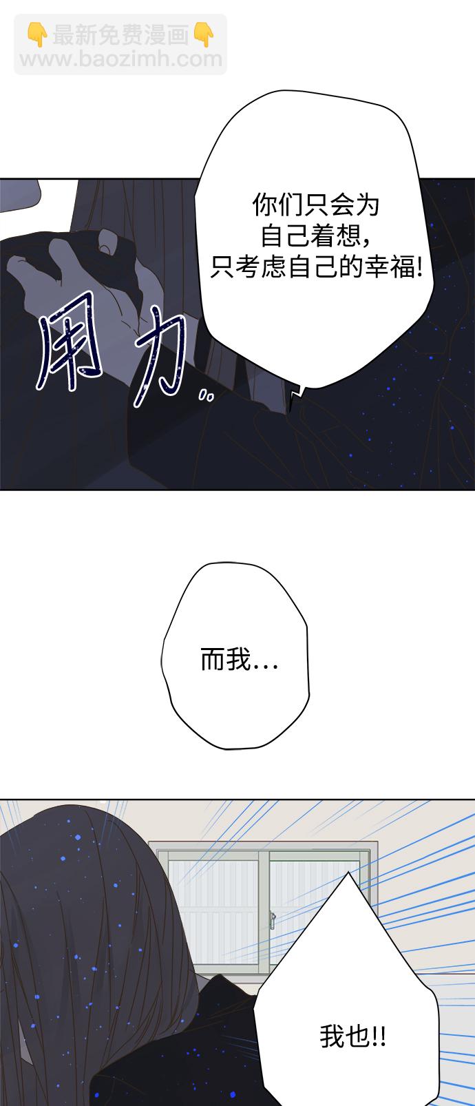 第72话17