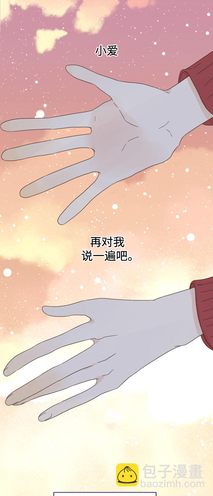 第72话20