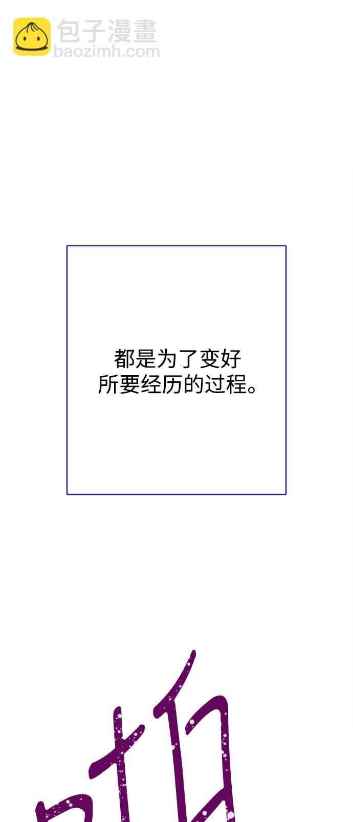 第72话22