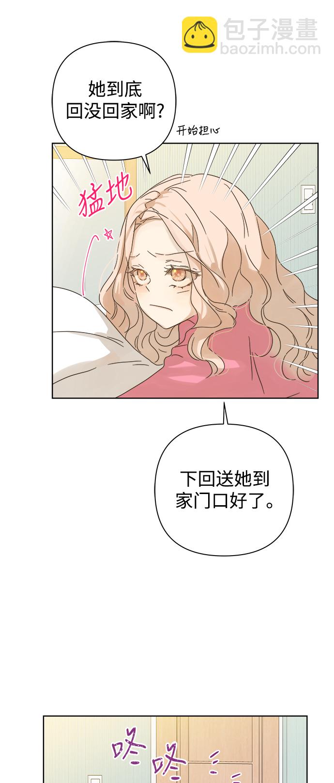第72话33