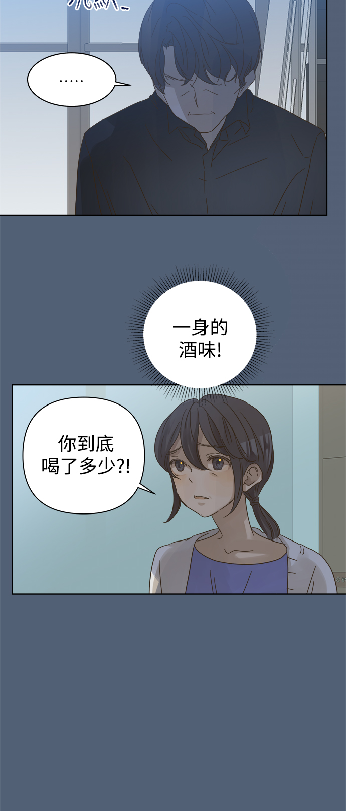 第72话39