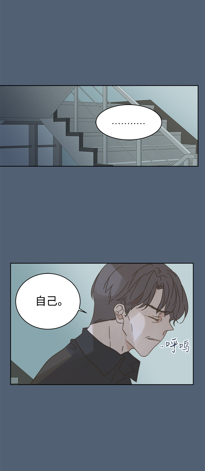 第72话41