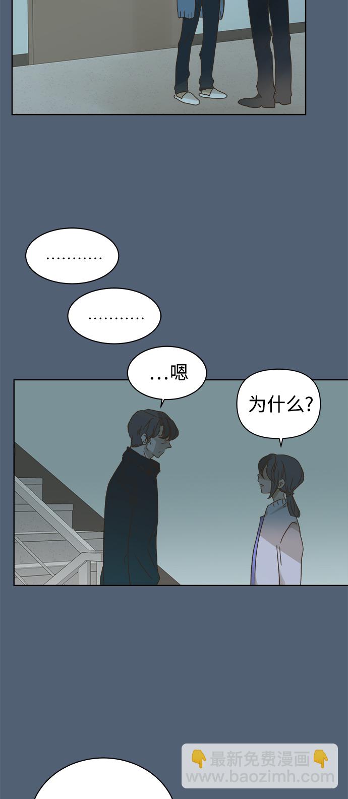 第72话44
