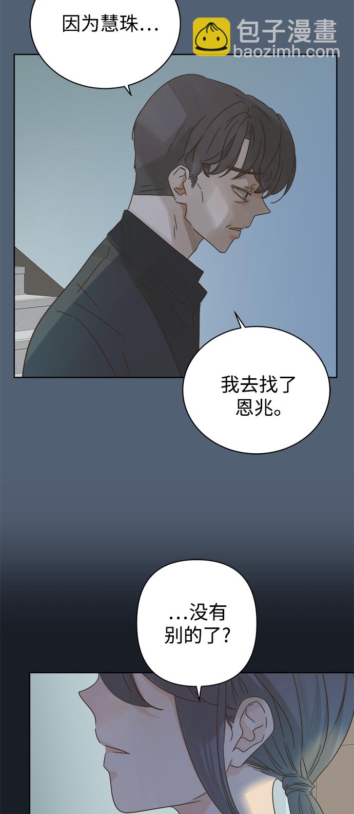 第72话45