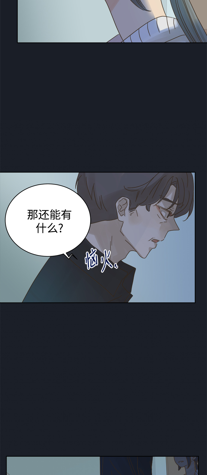 第72话46