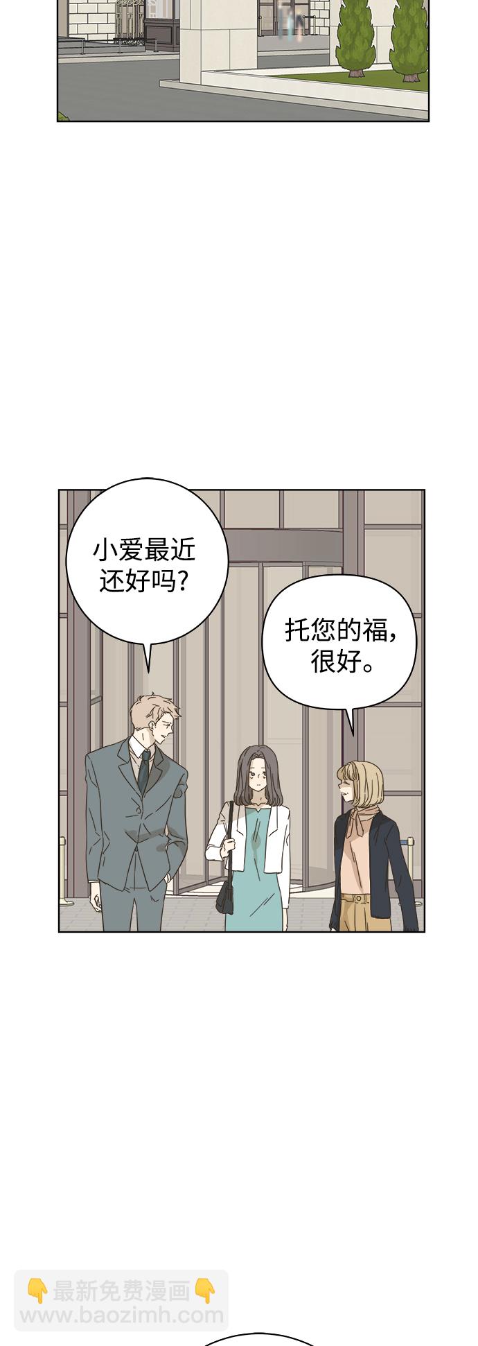 第75话10