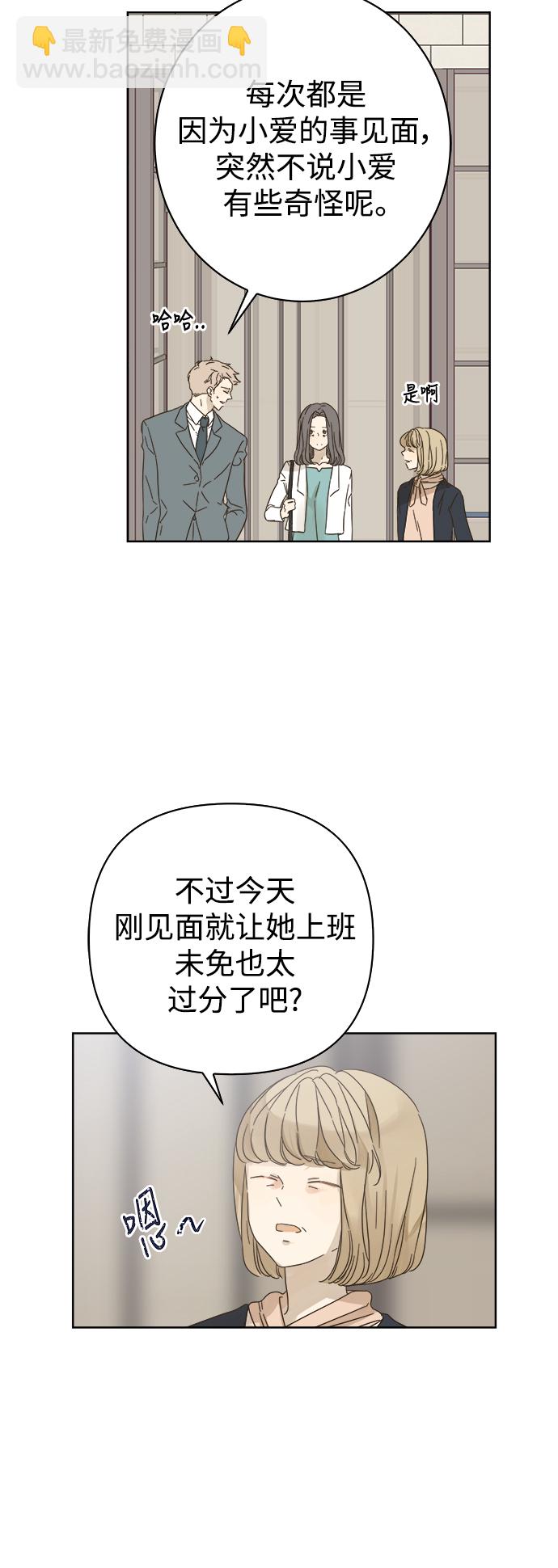 第75话11