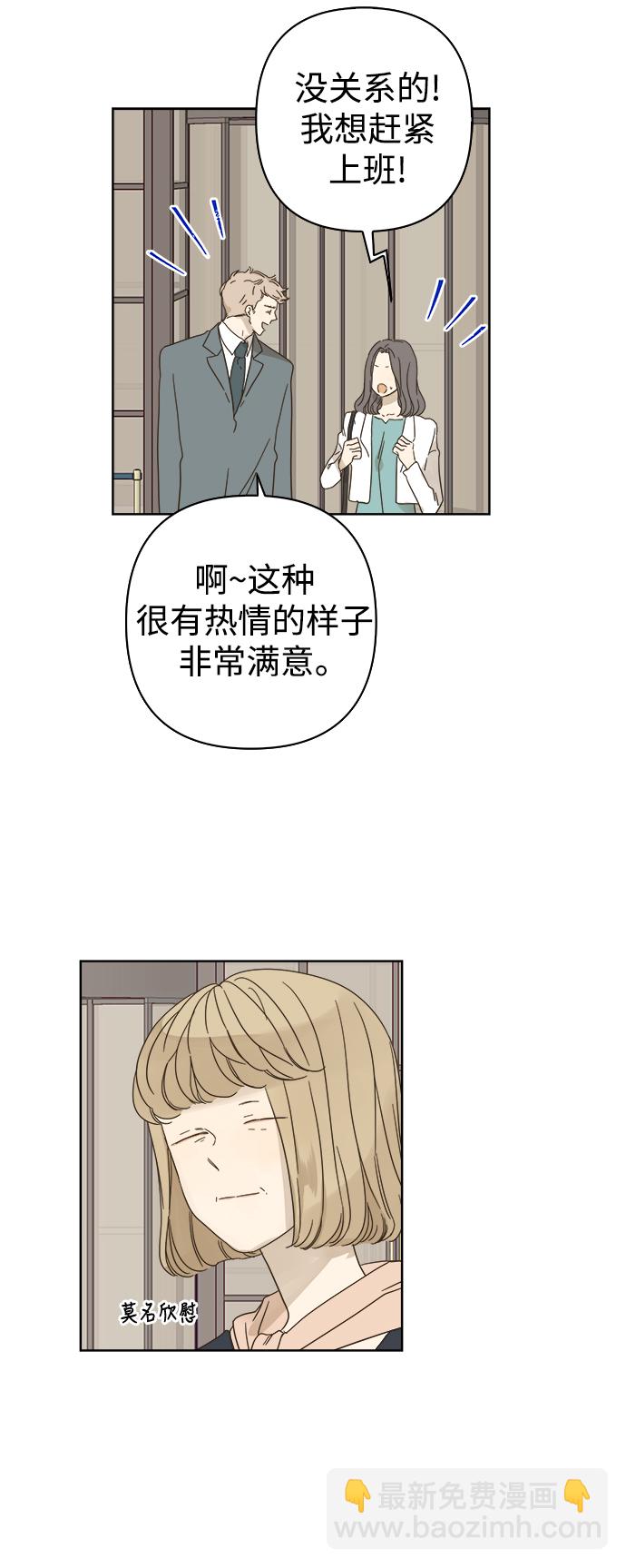 第75话12