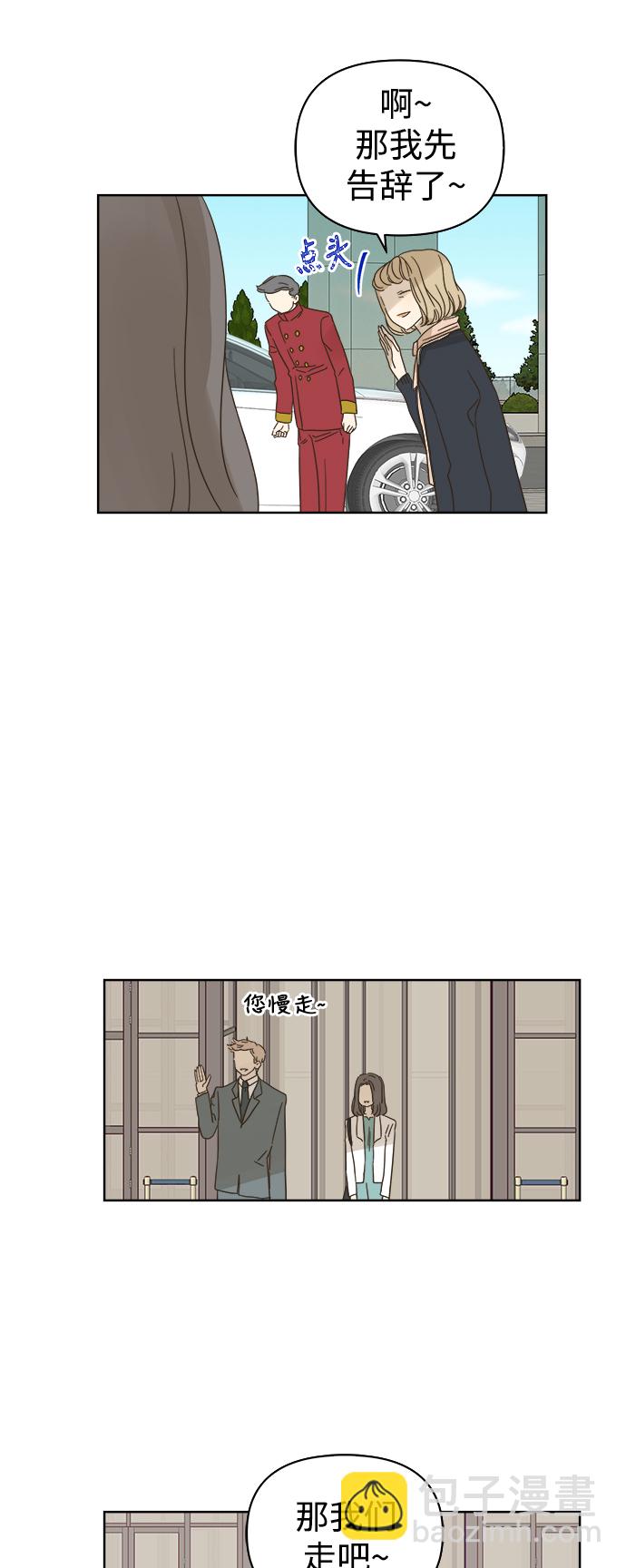 第75话13