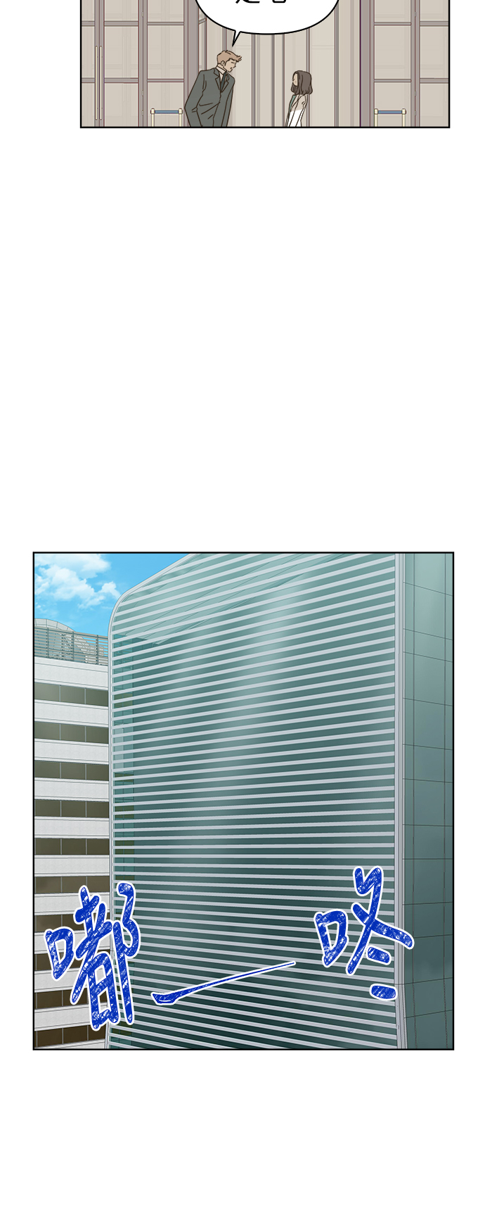 第75话14