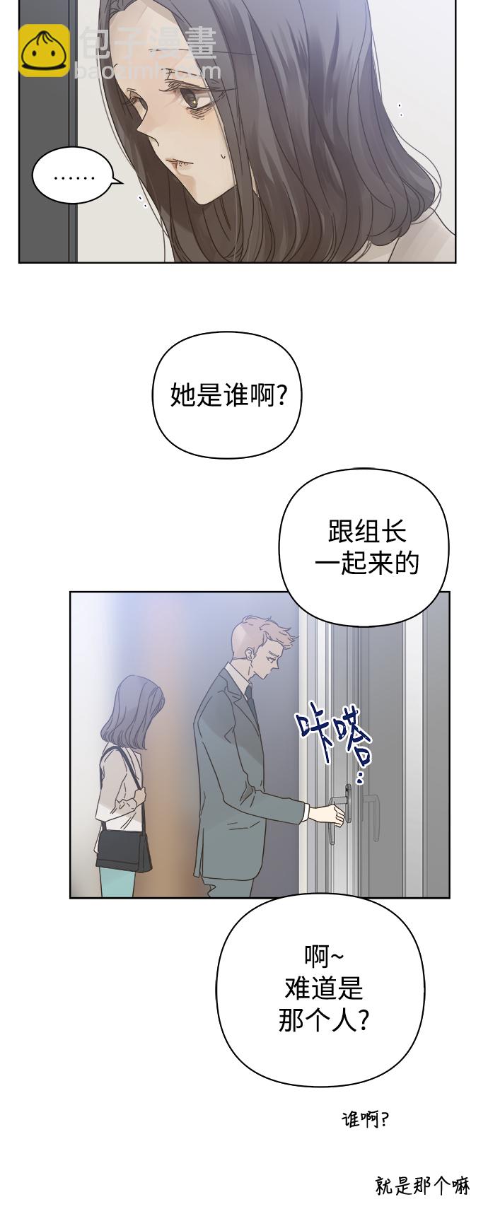 第75话17