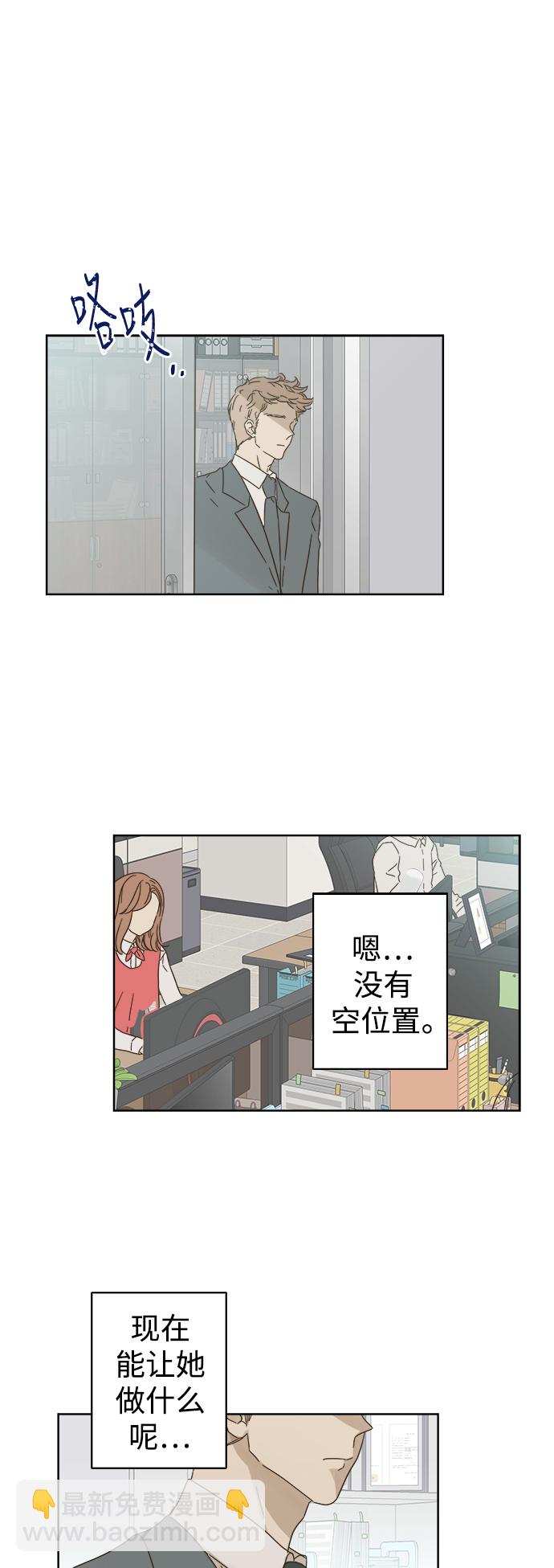 第75话18