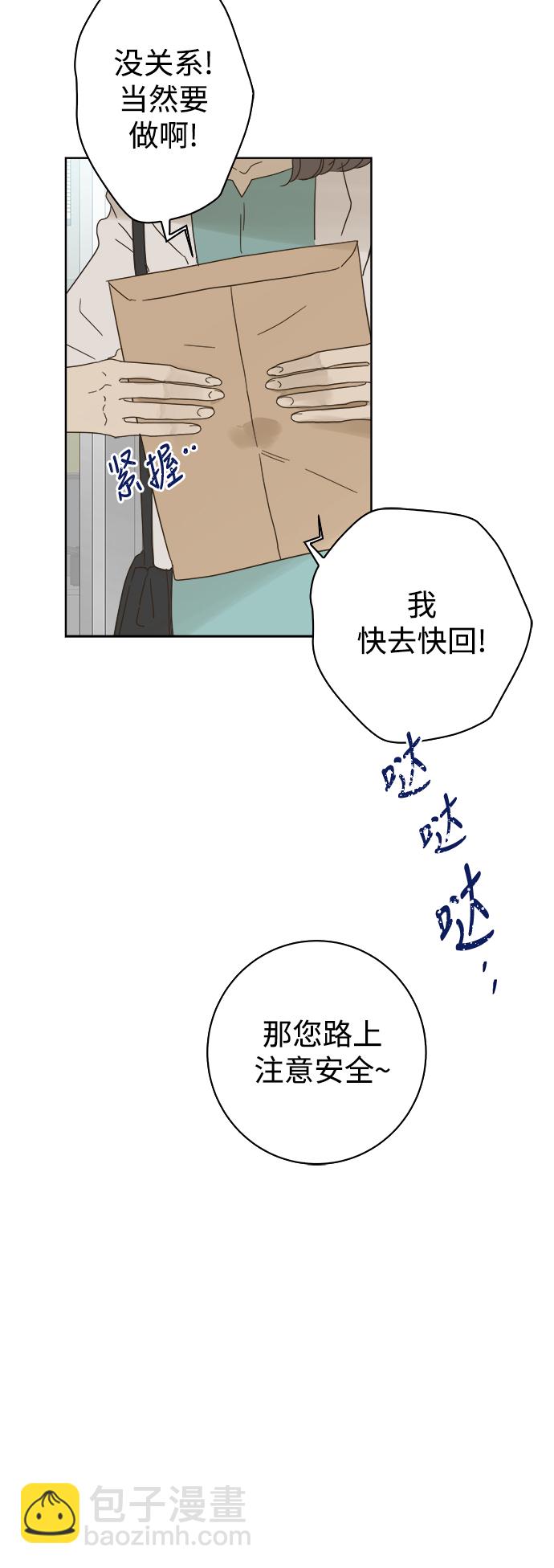 第75话21