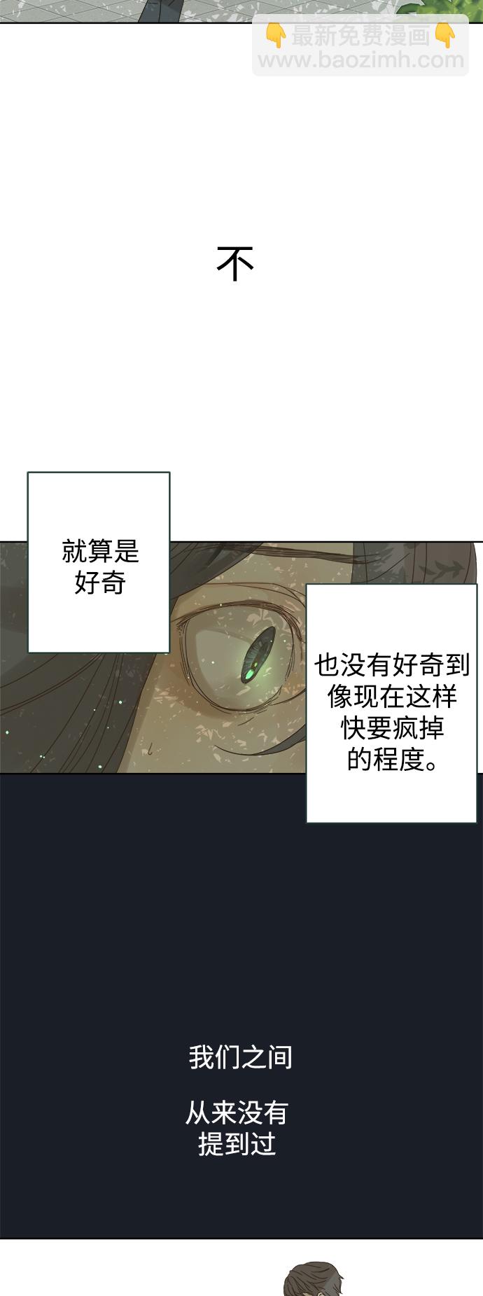第75话23