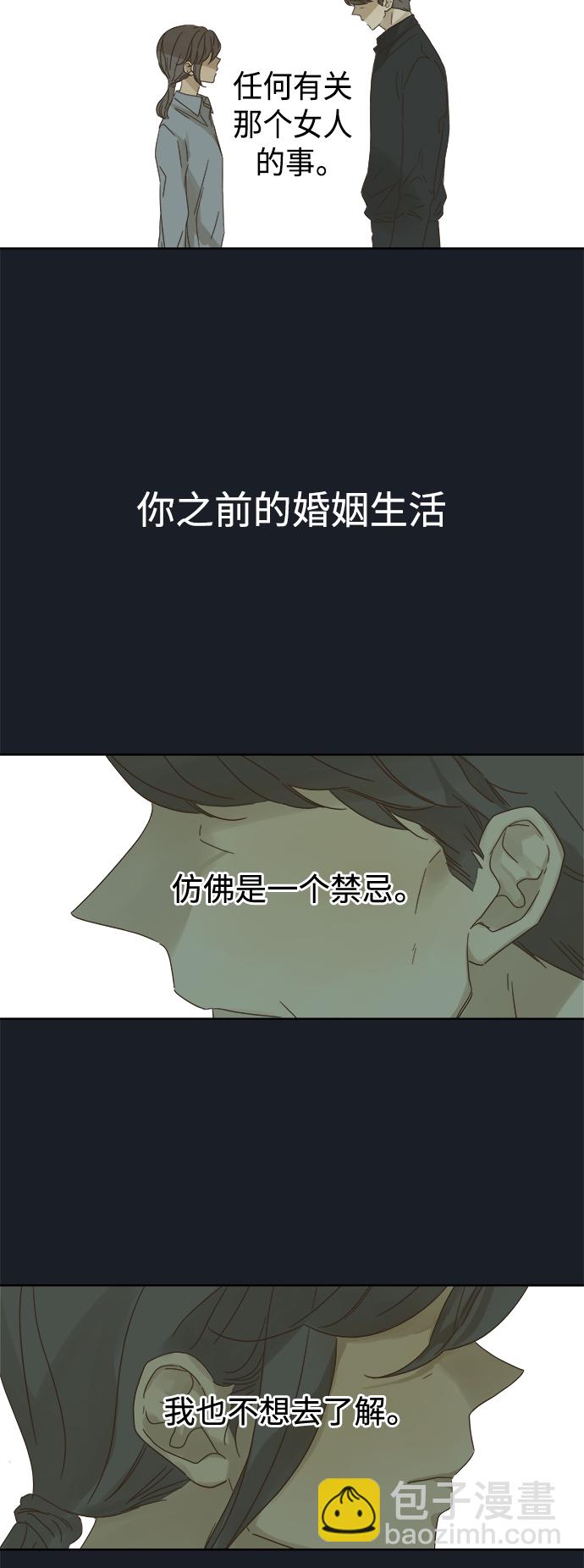 第75话24