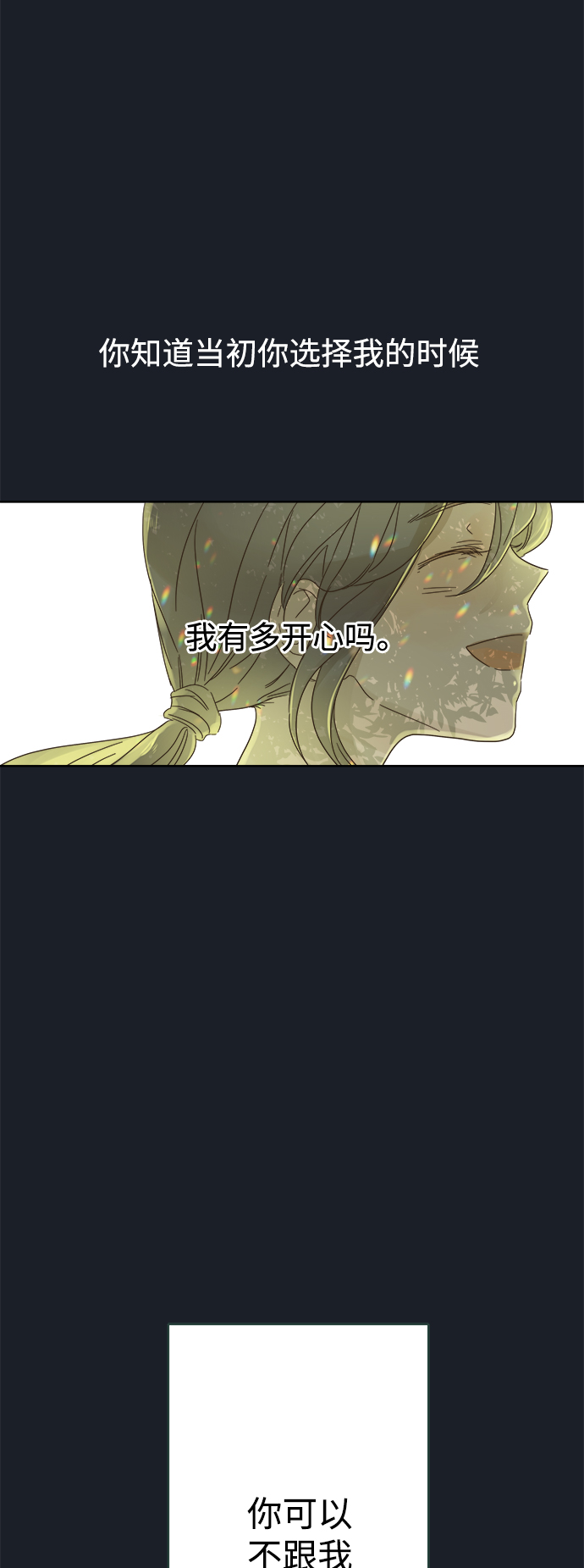 第75话25