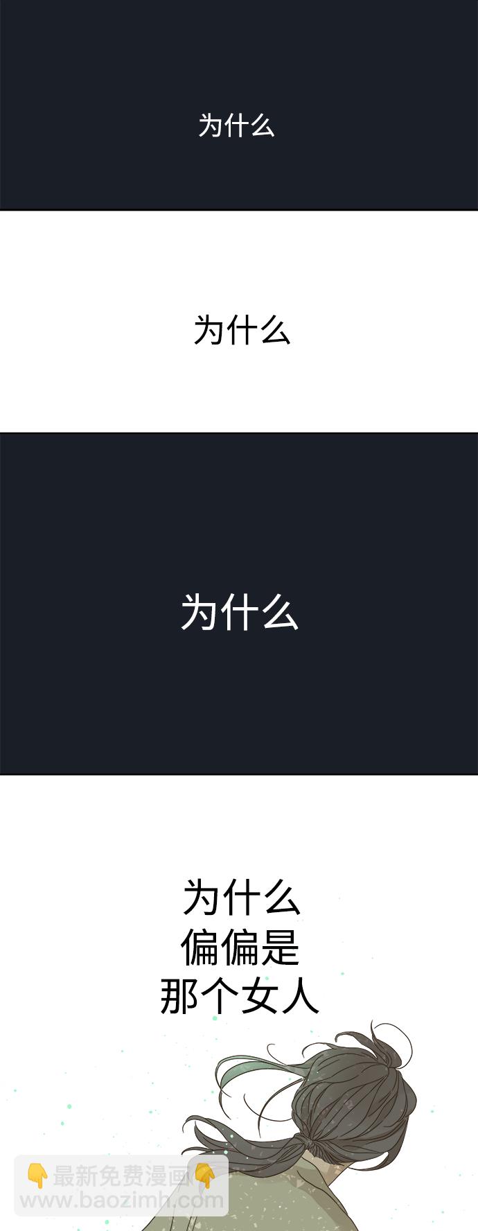 第75话27