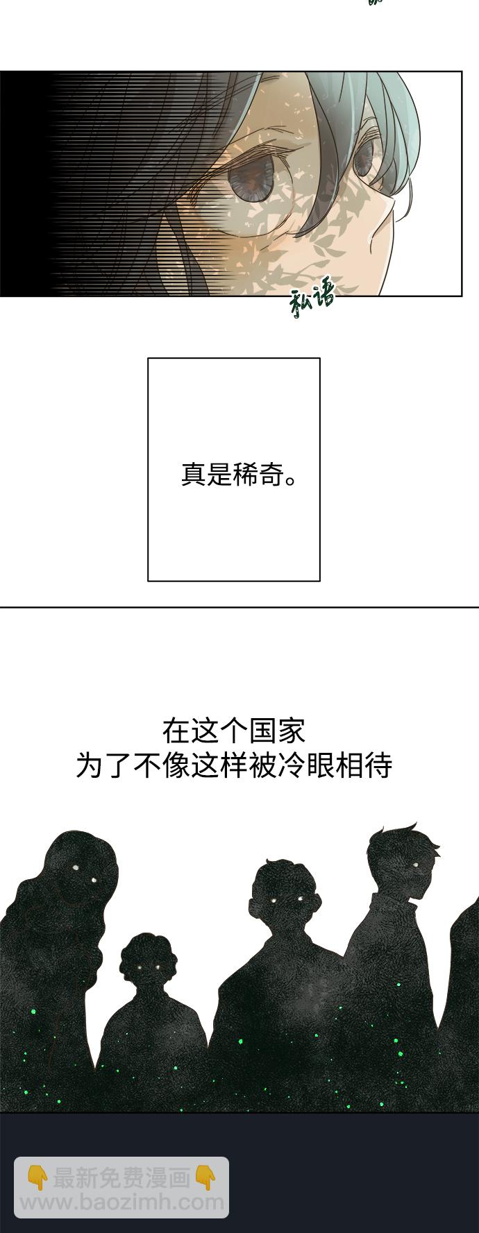 第75话31