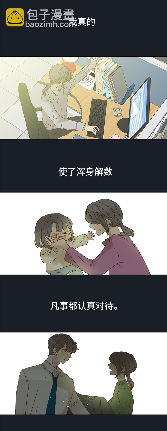 第75话32