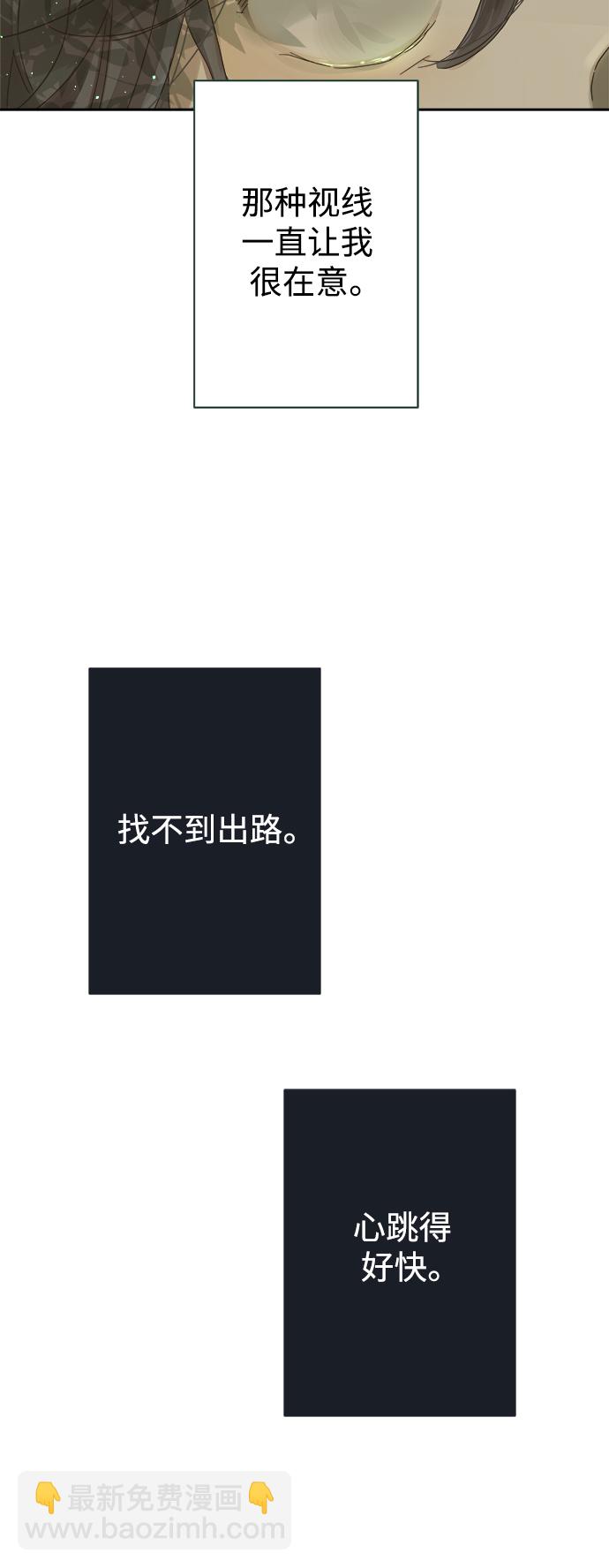第75话34