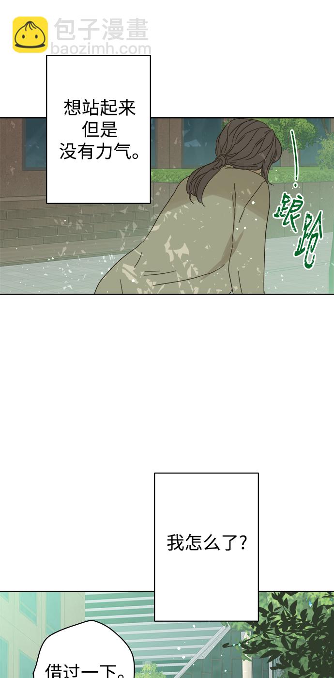 第75话35