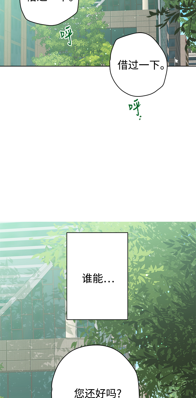 第75话36