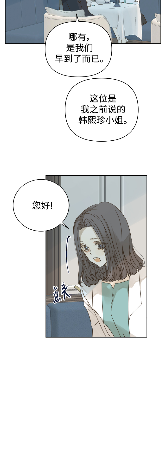第75话4