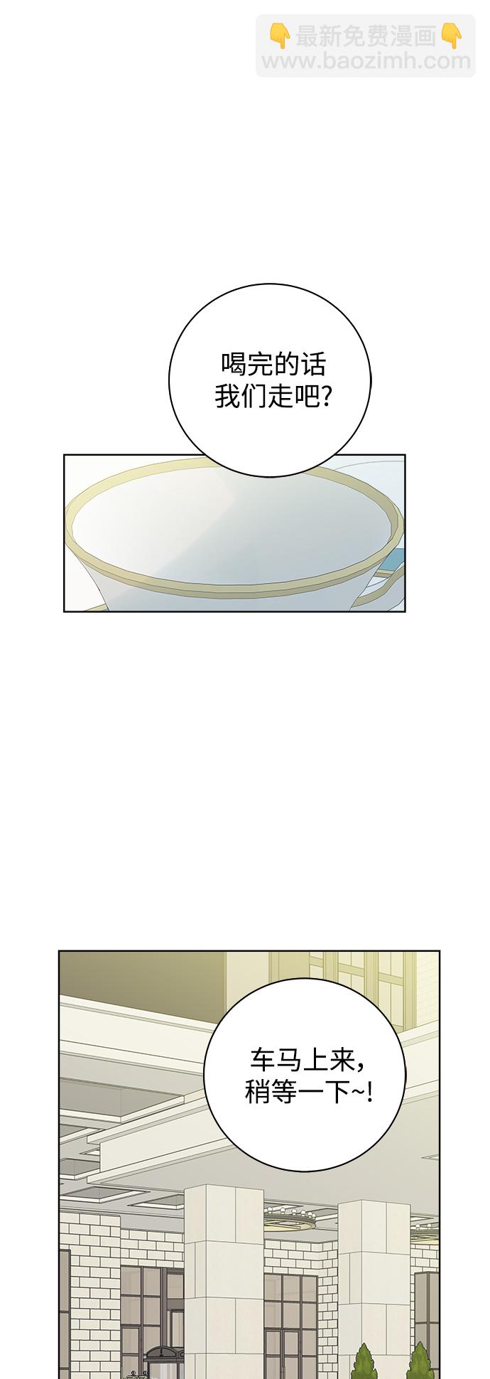 第75话9