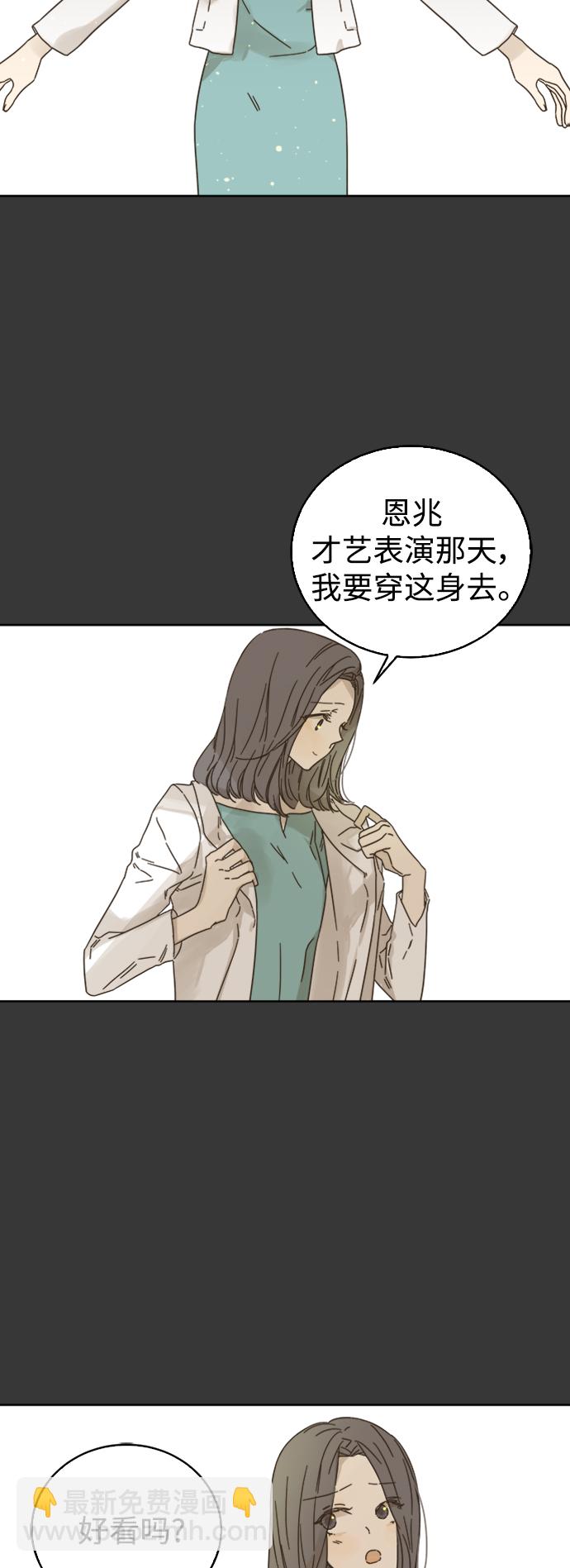 第77话1