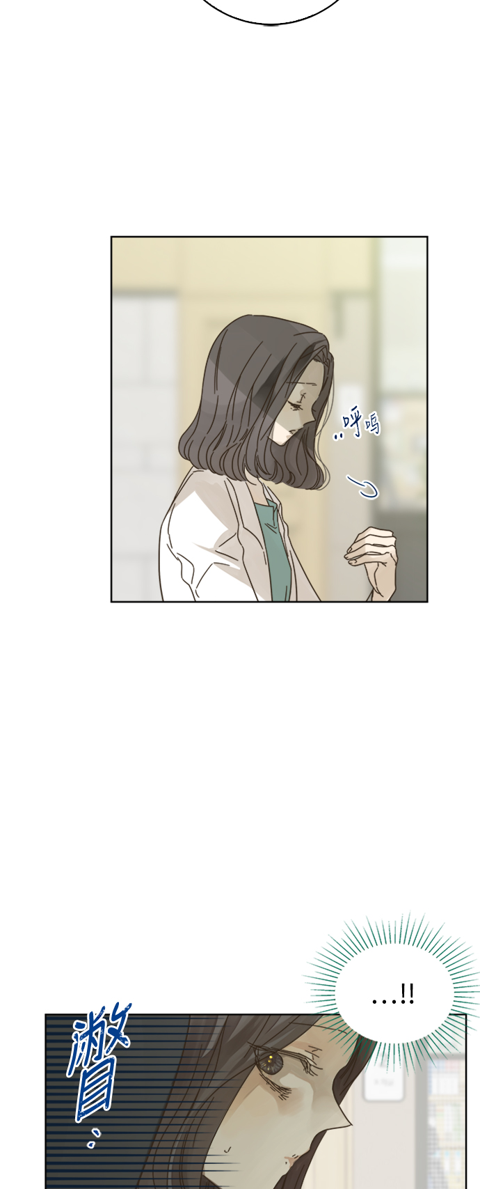 第77话10