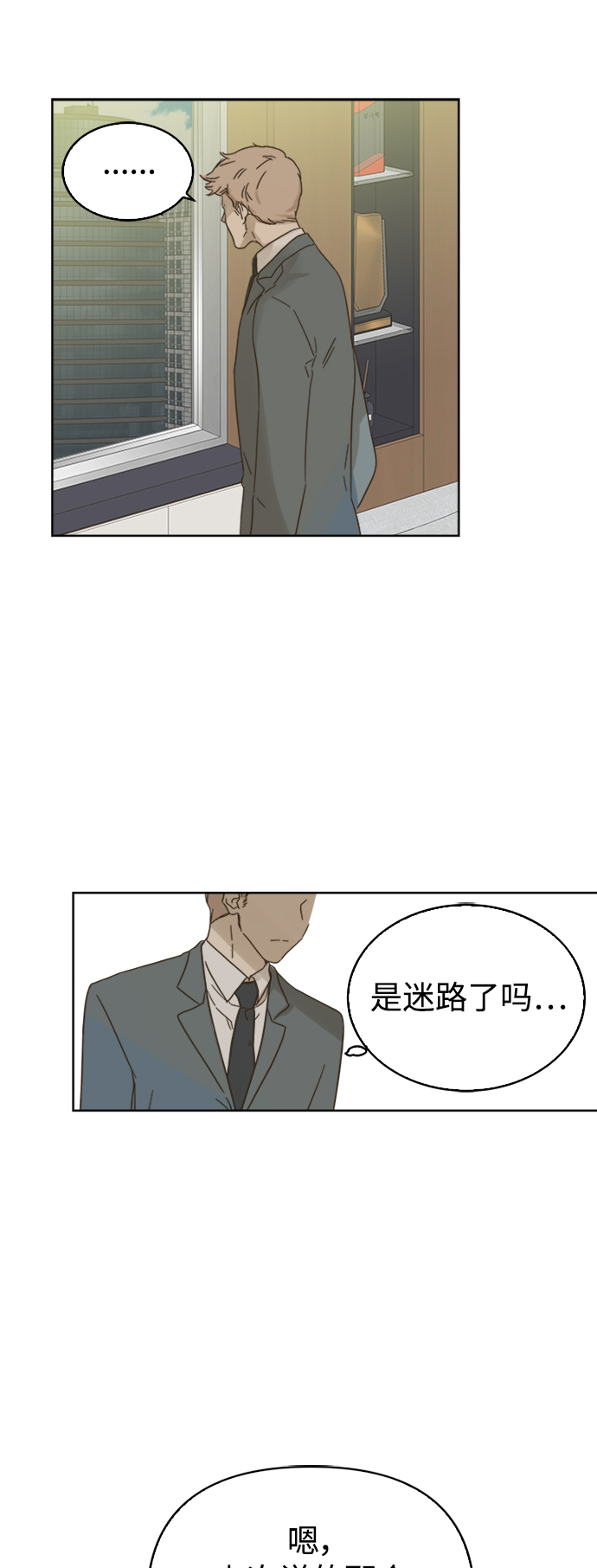 第77话12