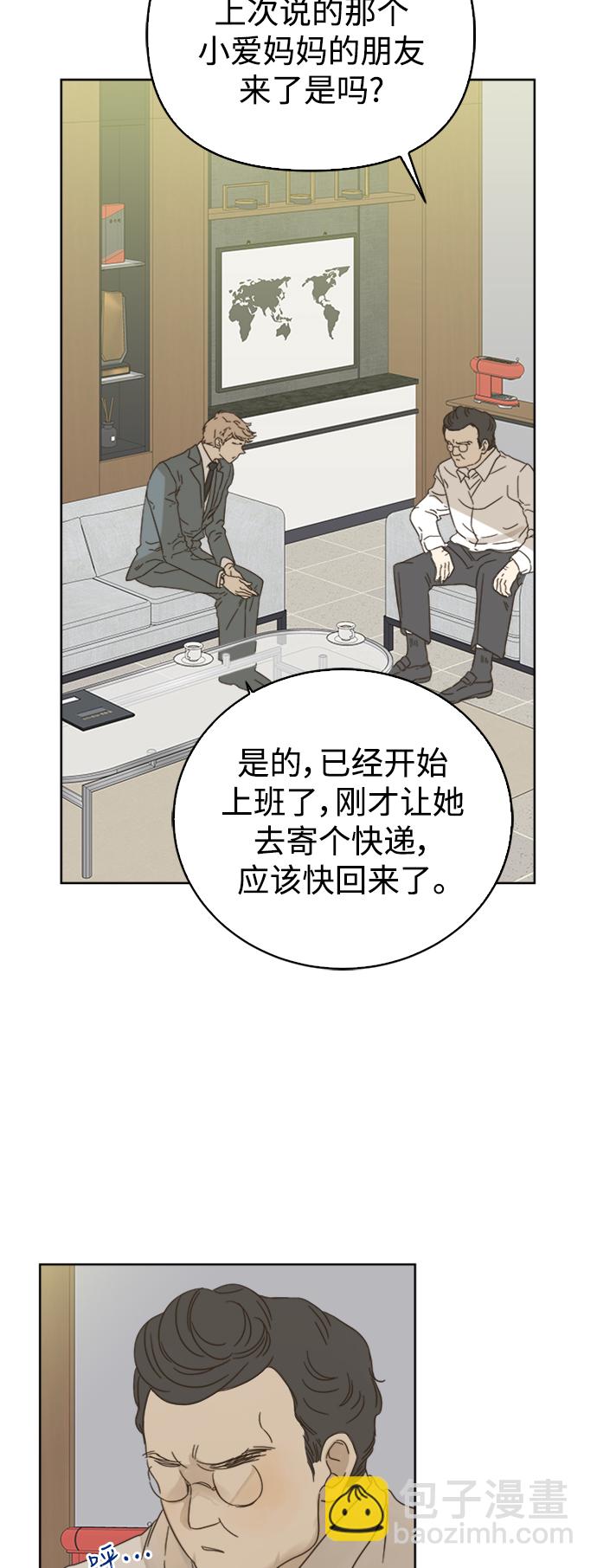 第77话13