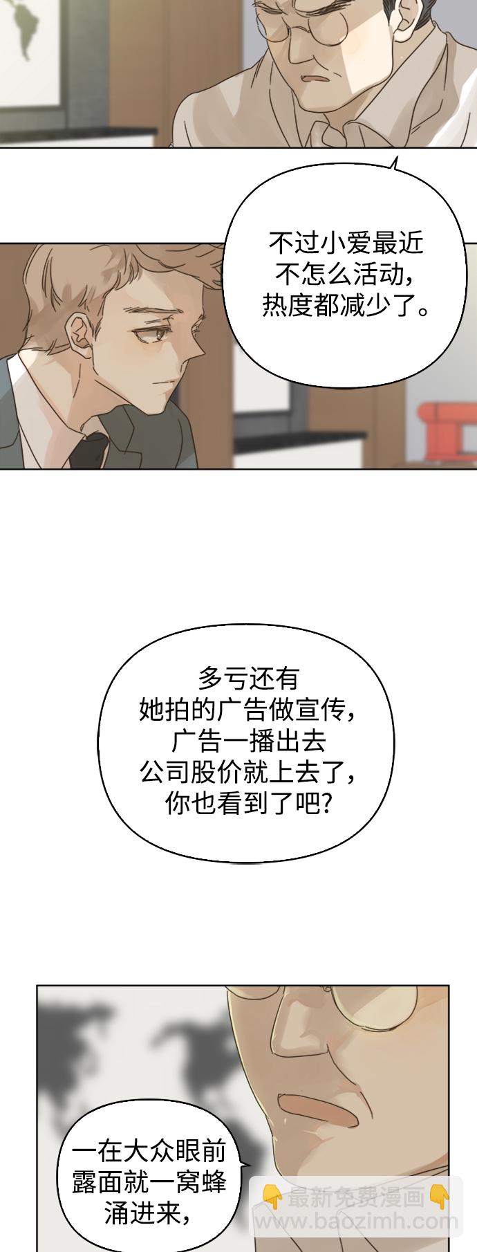 第77话15
