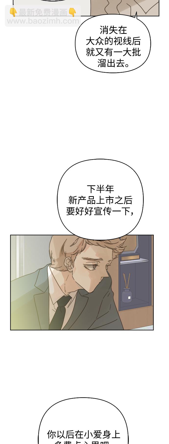 第77话16