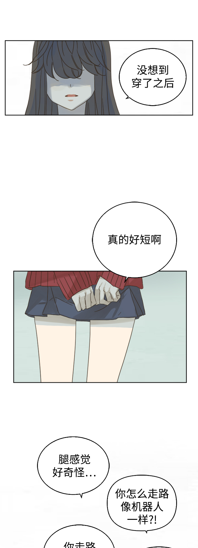 第77话21