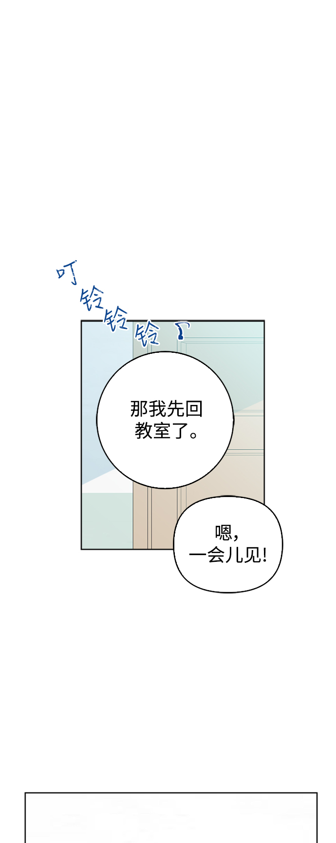第77话25