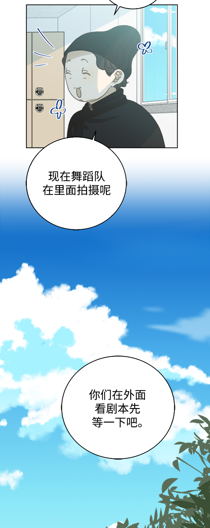 第77话27