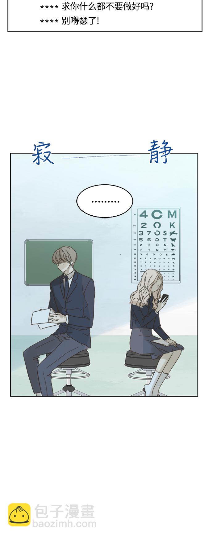 第77话29