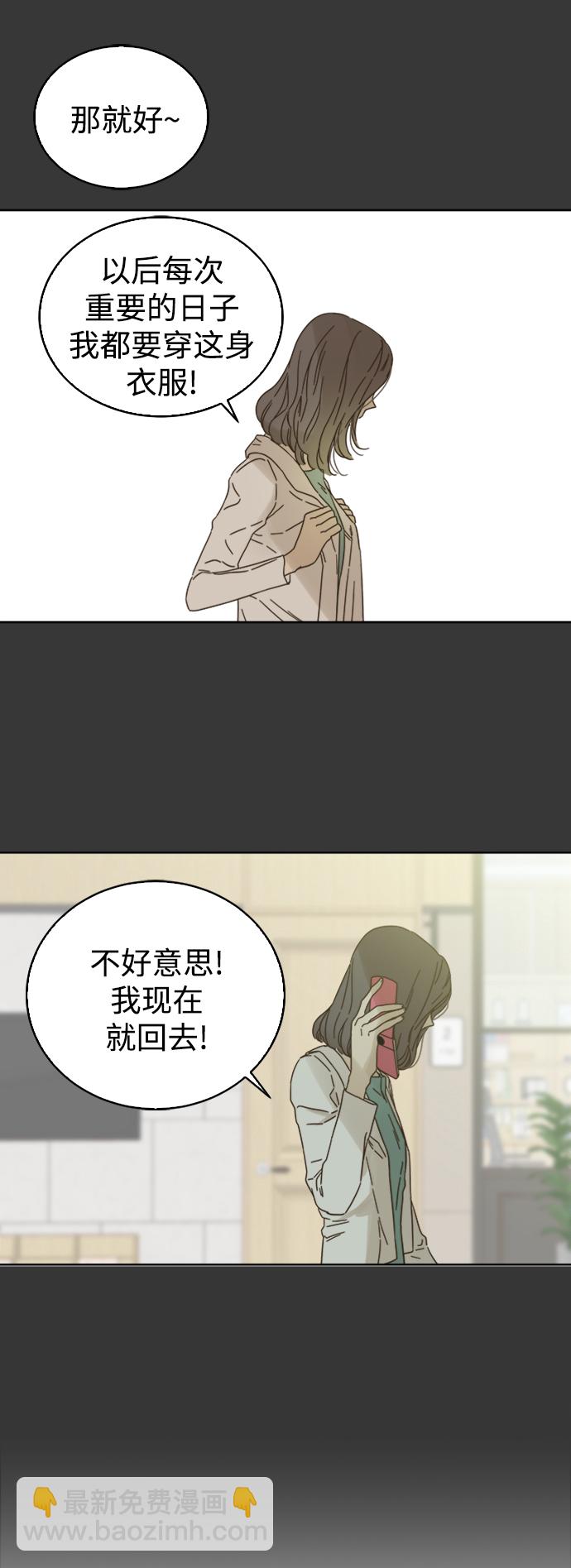 第77话3