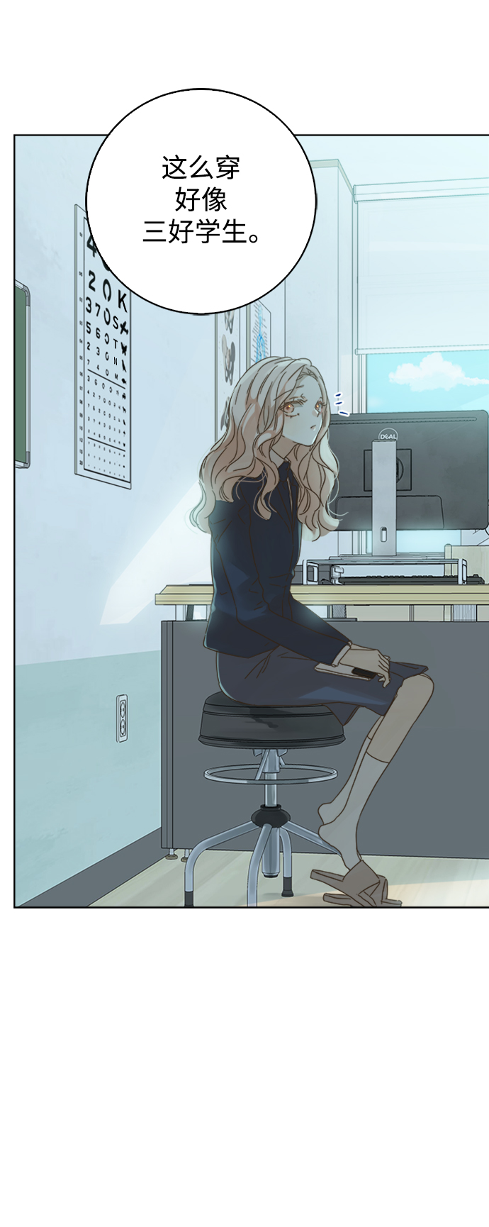 第77话31