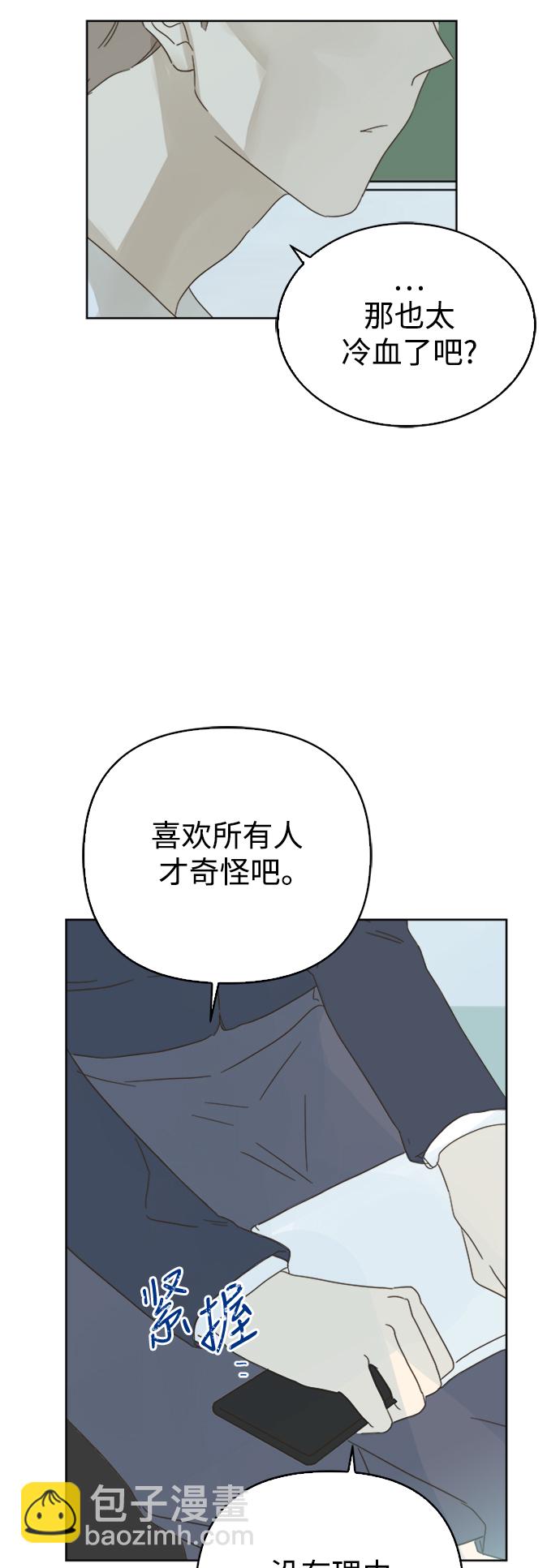 第77话35