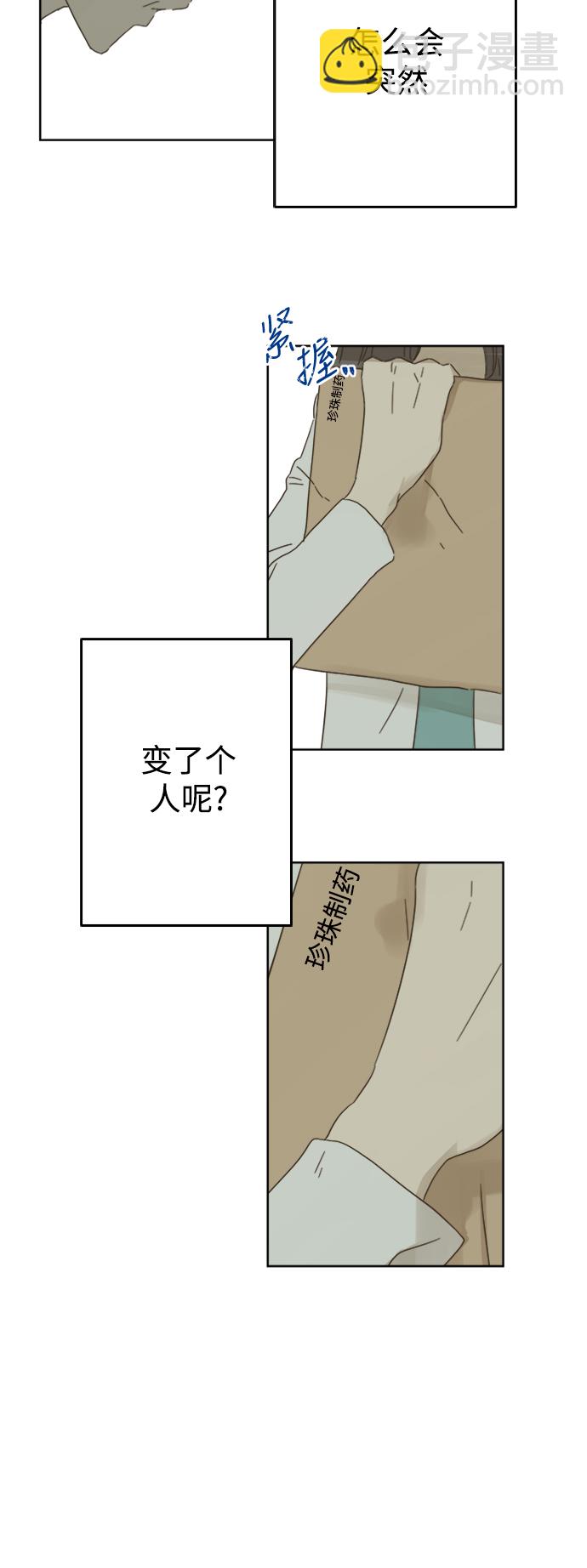 第77话39