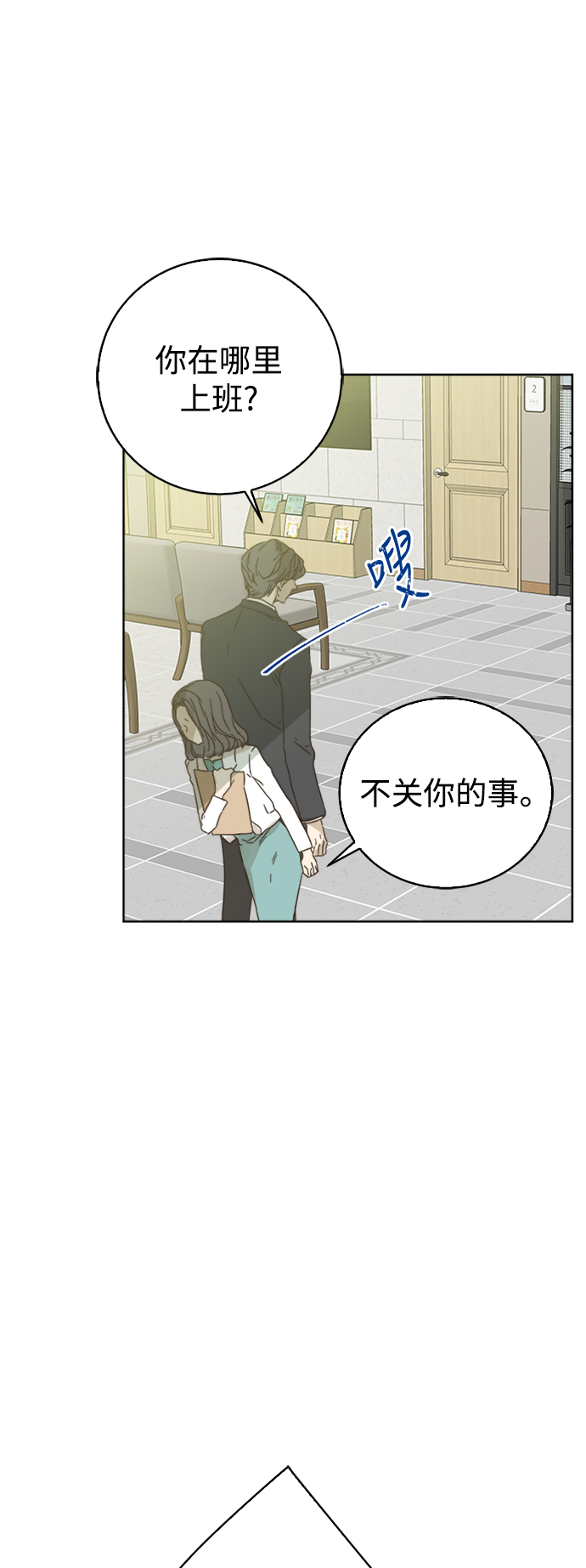 第77话40