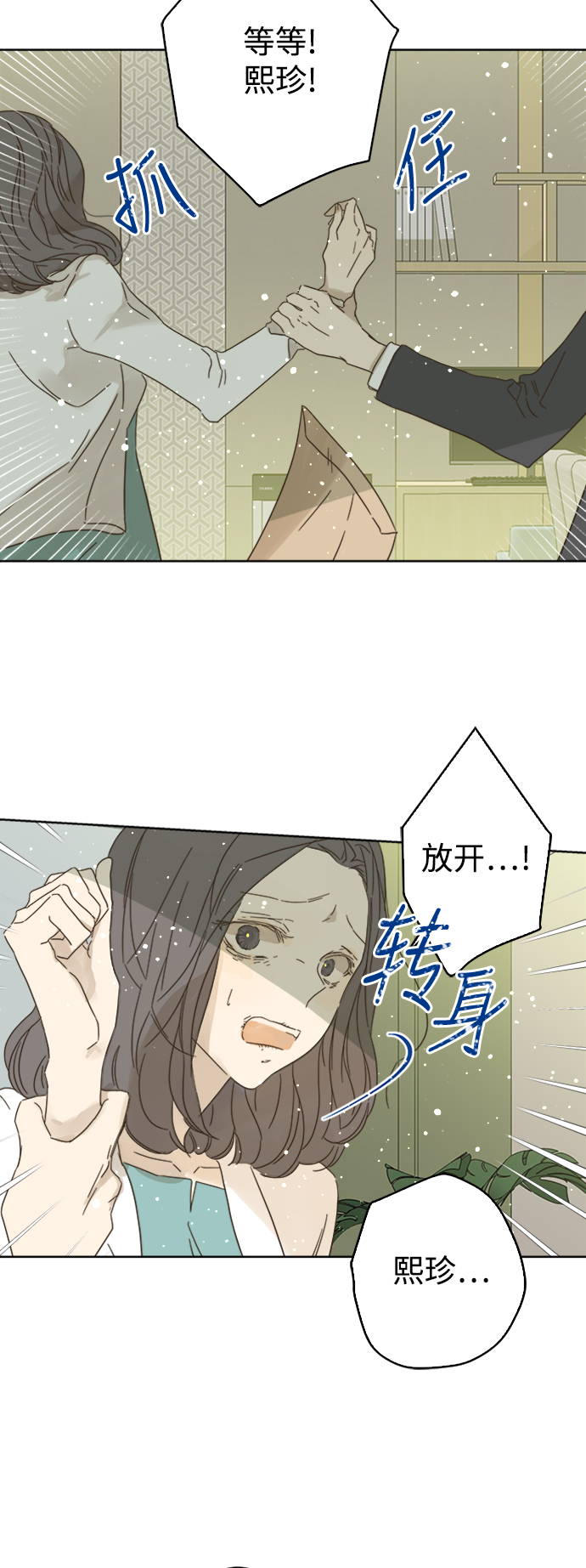 第77话41