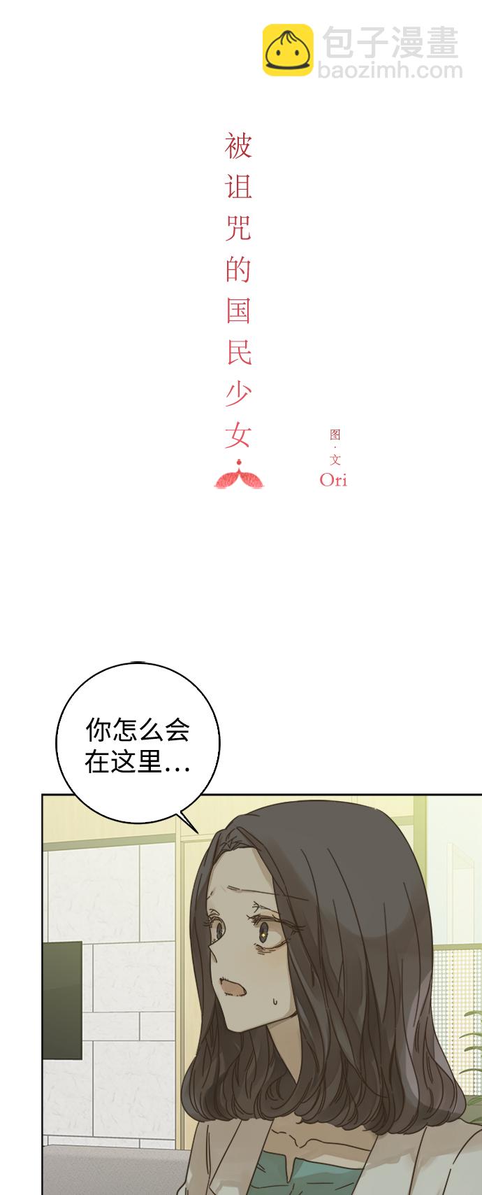 第77话6