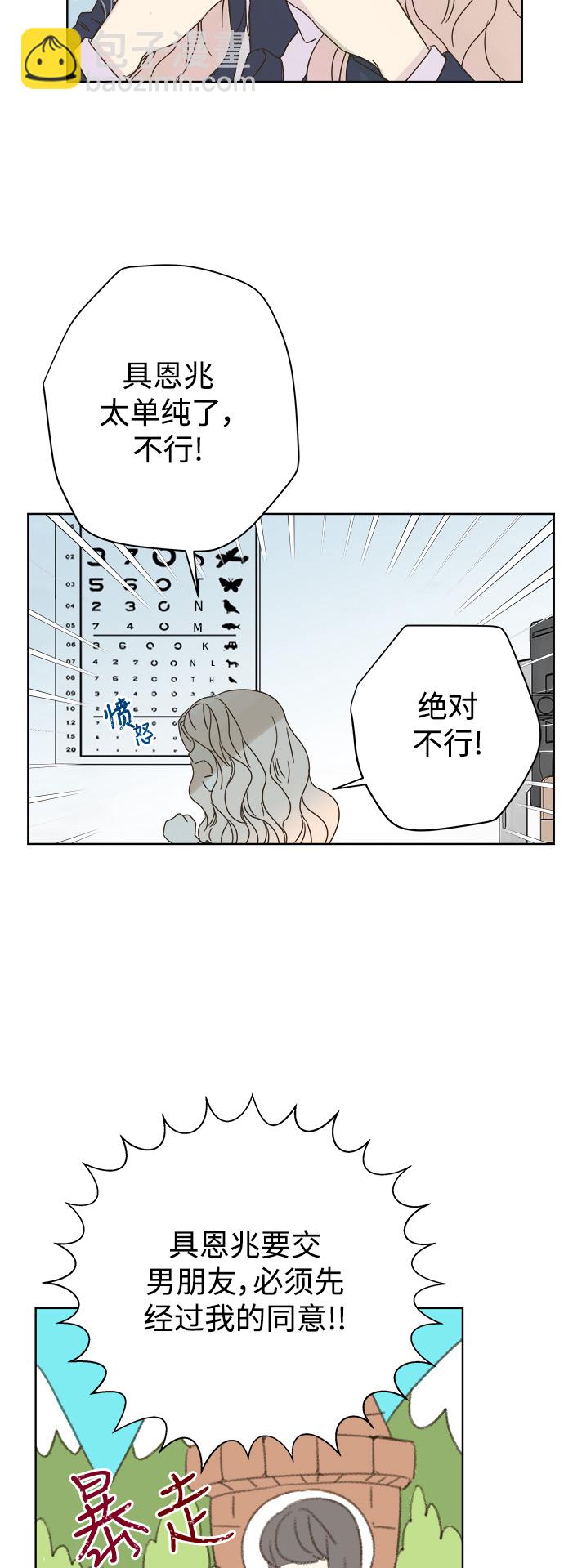 第78话10