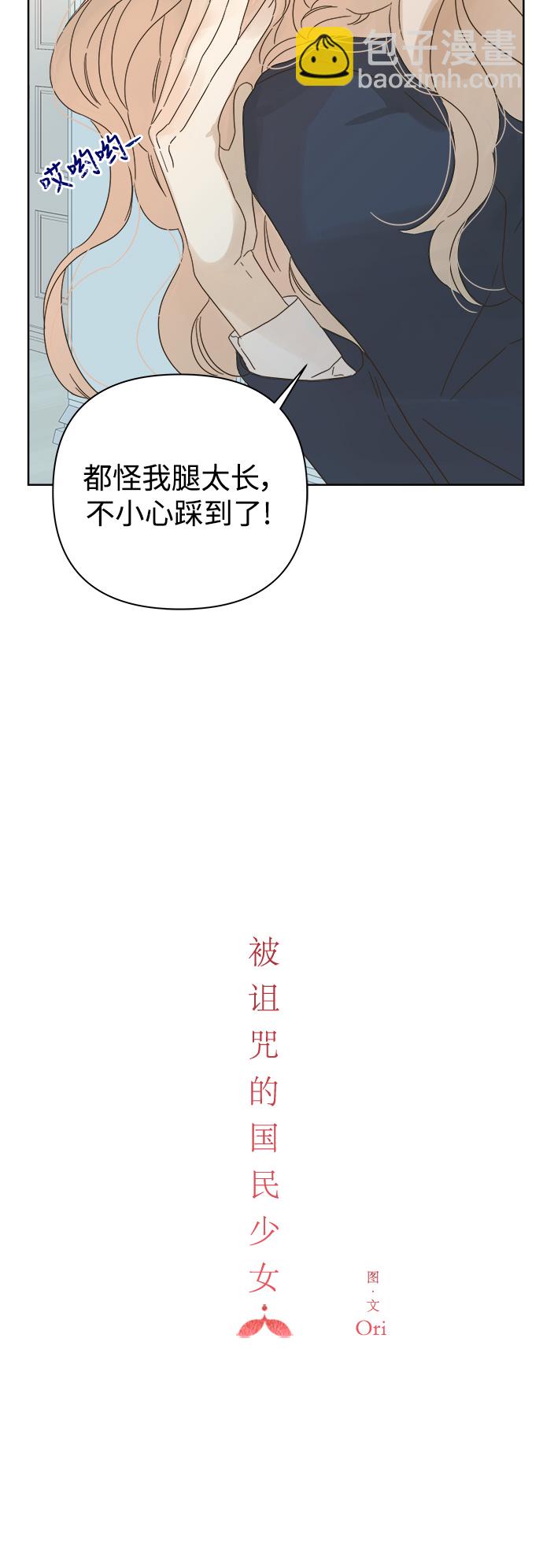 第78话18