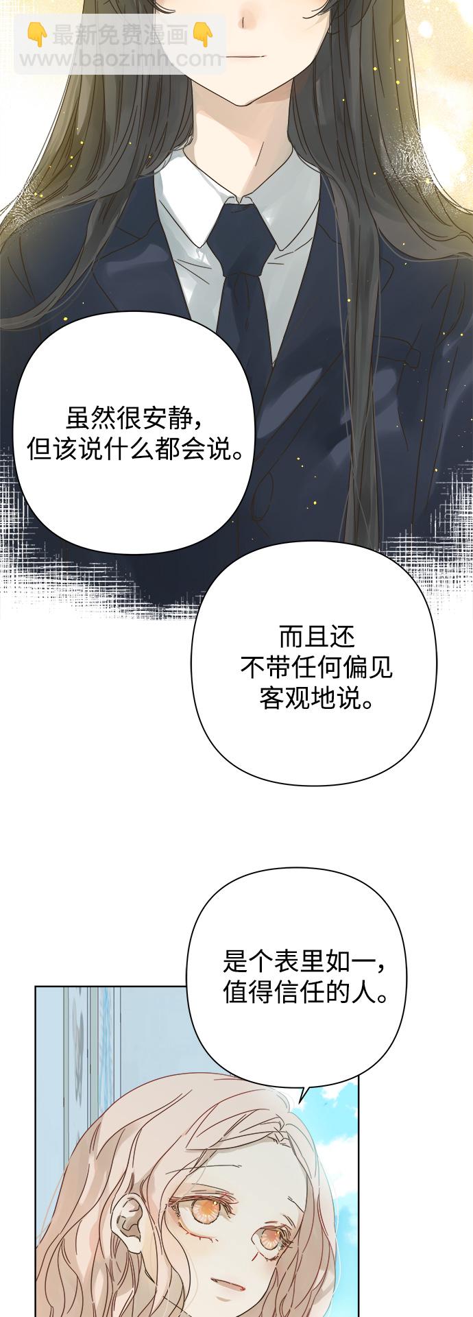 第78话2